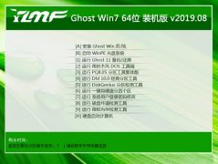 ľ Ghost Win7 64λ װ v2019.08