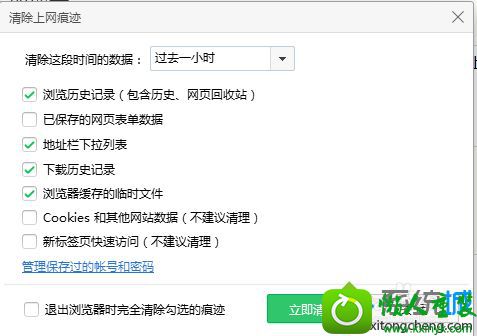 win10ϵͳʹʾ󡱵Ľ