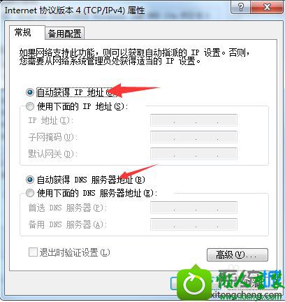 win10ϵͳʹʾ󡱵Ľ
