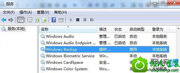 点击确定 win10系统备份文件提示错误0x800704的解决方法