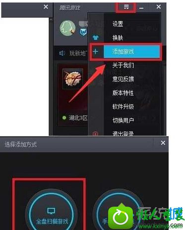 完成添加 win10系统升级到win10系统后无法正常启动dnF的解决方法
