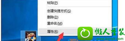 选择”属性“ win10系统升级到win10系统后无法正常启动dnF的解决方法