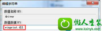 win10ϵͳװӡʧܵĽ