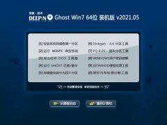 ȼGhost Win7 64λ ഺ2021һװ