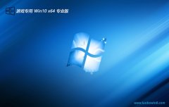 Ϸרwin10 64λ԰v2024.11